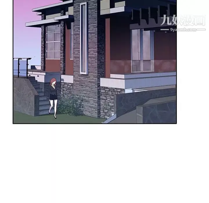 優質女人第39话