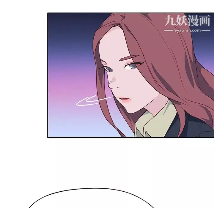 优质女人-第39话 - 图片 36