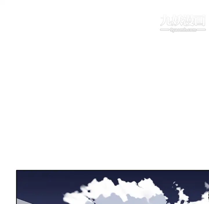 优质女人第39话