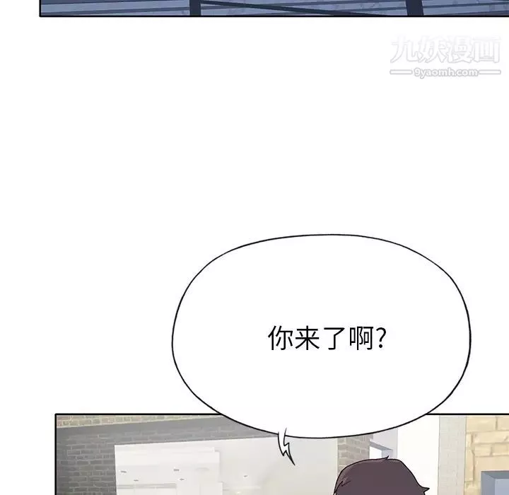 优质女人-第39话 - 图片 40