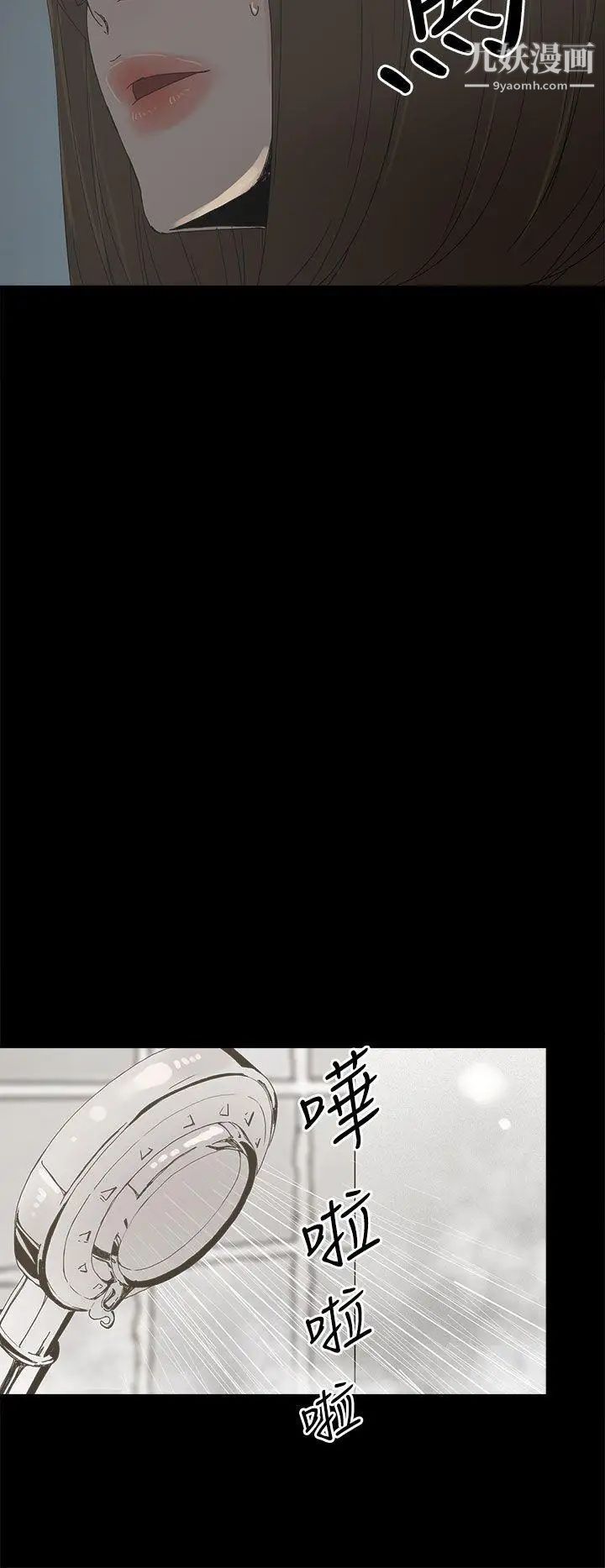 代理孕母第36话-要是您叫我离开,那我会走