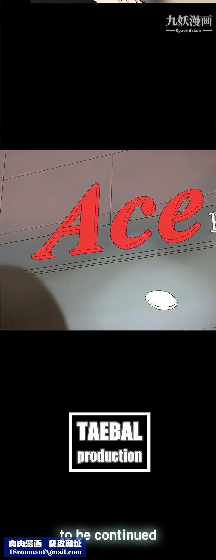 代理孕母第36话-要是您叫我离开，那我会走