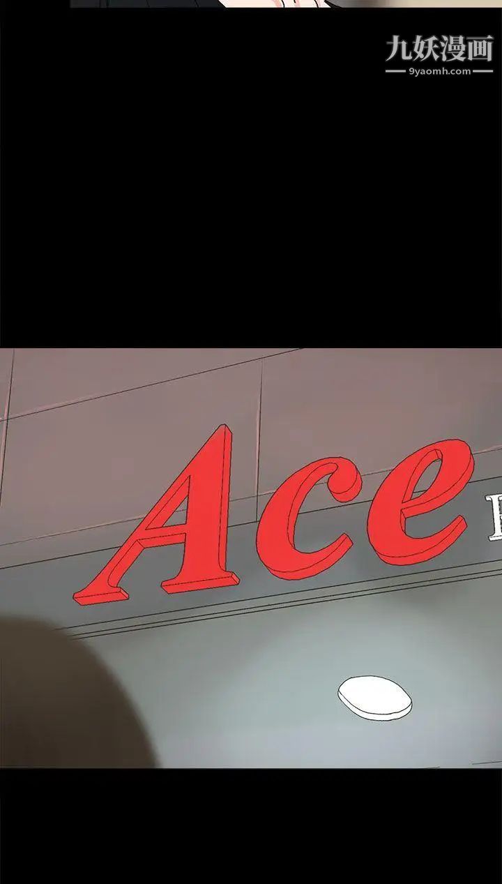 代理孕母第37話-帶她走的條件