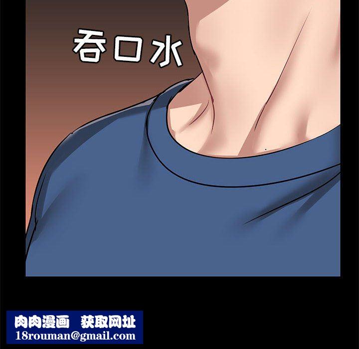 愛玩遊戲的女人們第17話