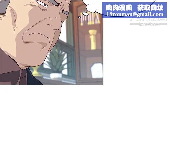 优质女人第39话