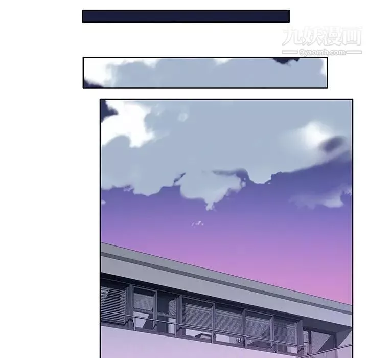優質女人第39话