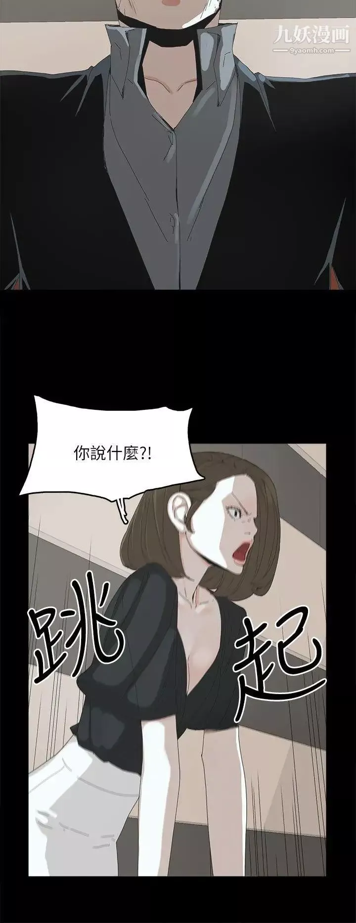代理孕母第37話-帶她走的條件