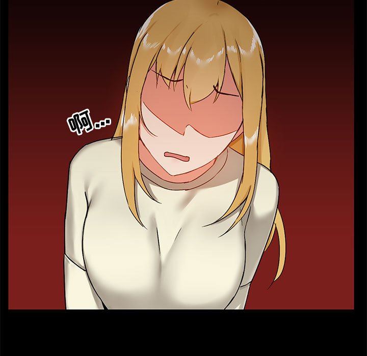 爱玩游戏的女人们第17话