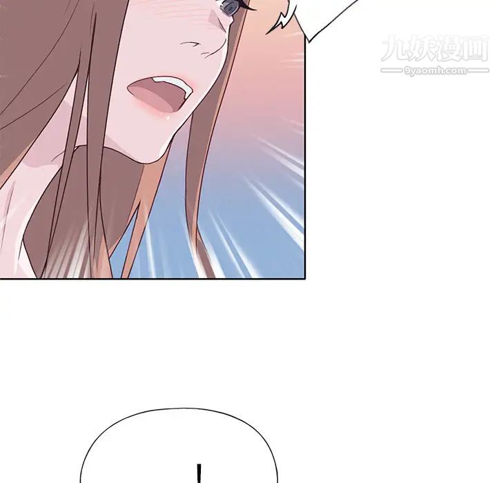 優質女人第39话