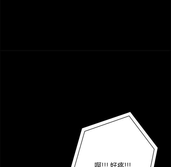 愛玩遊戲的女人們第17話