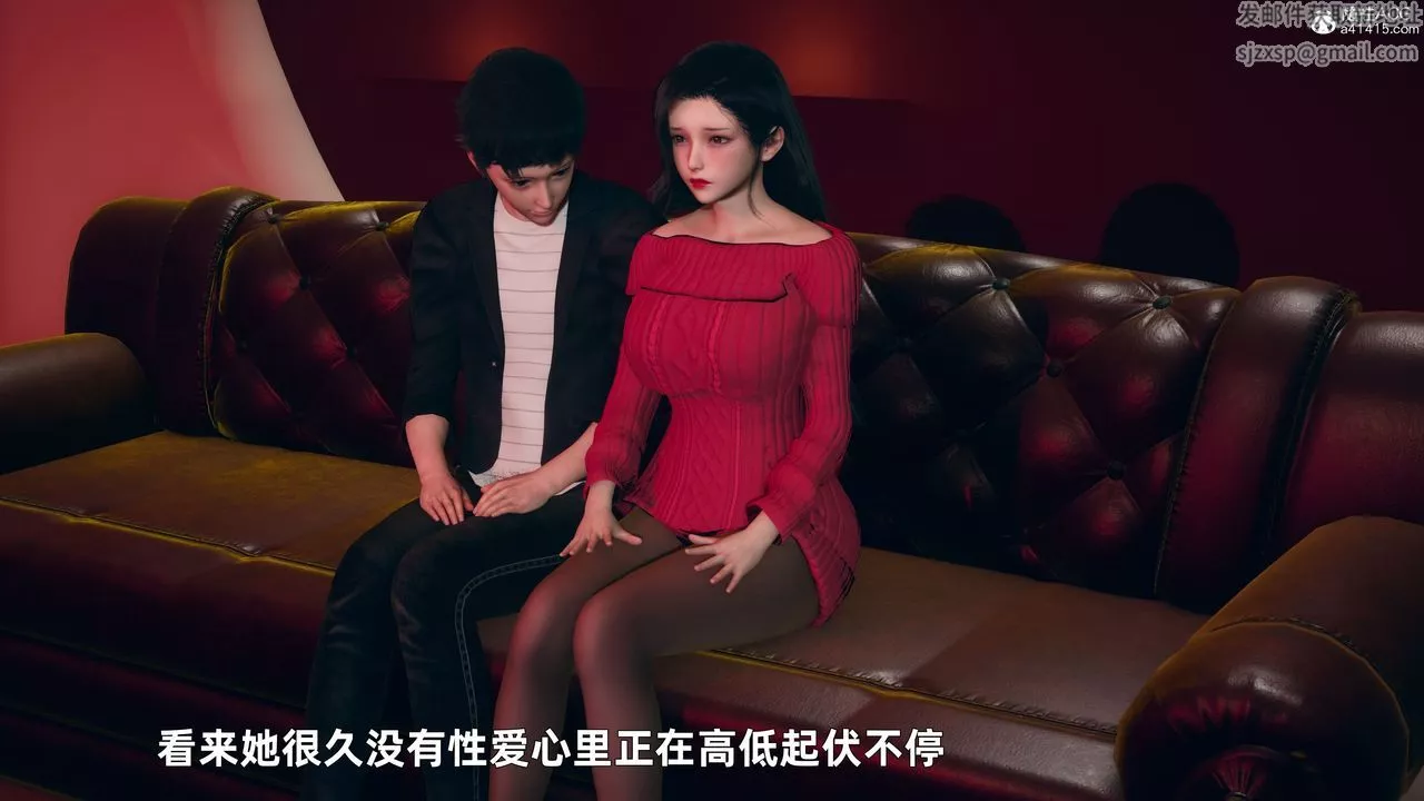 [3D]我与母亲-第03话 - 图片 16