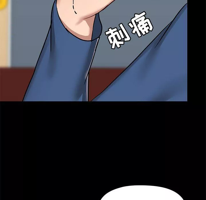 愛玩遊戲的女人們第17話