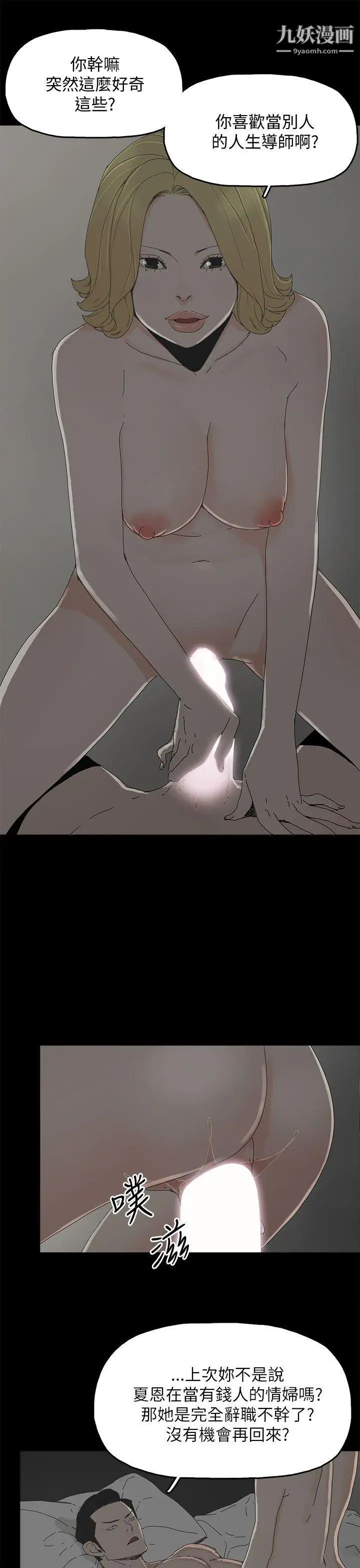 代理孕母第37话-带她走的条件