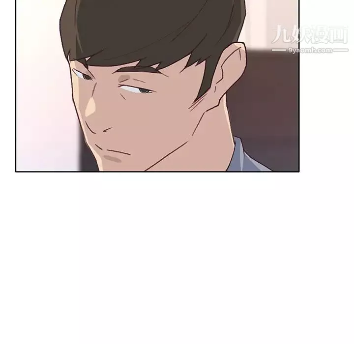 優質女人第39话