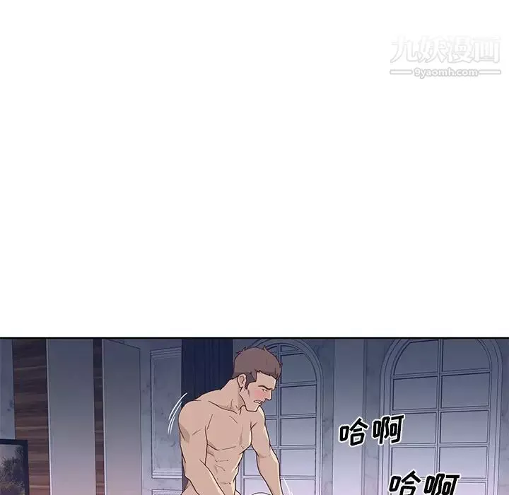 优质女人-第39话 - 图片 86