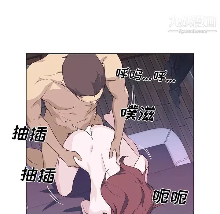 优质女人-第39话 - 图片 88