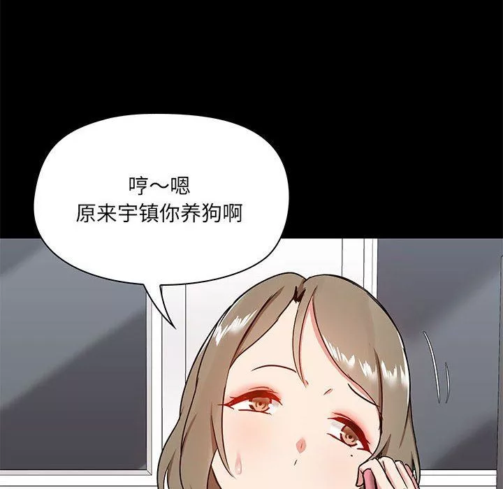愛玩遊戲的女人們第17話