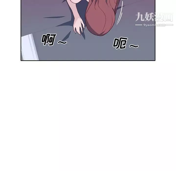 优质女人-第39话 - 图片 89