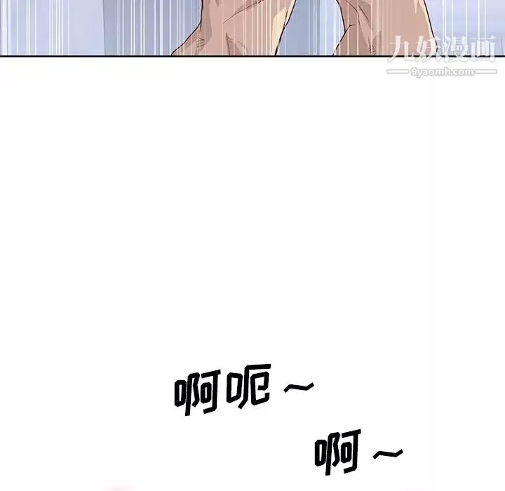 优质女人-第39话 - 图片 92