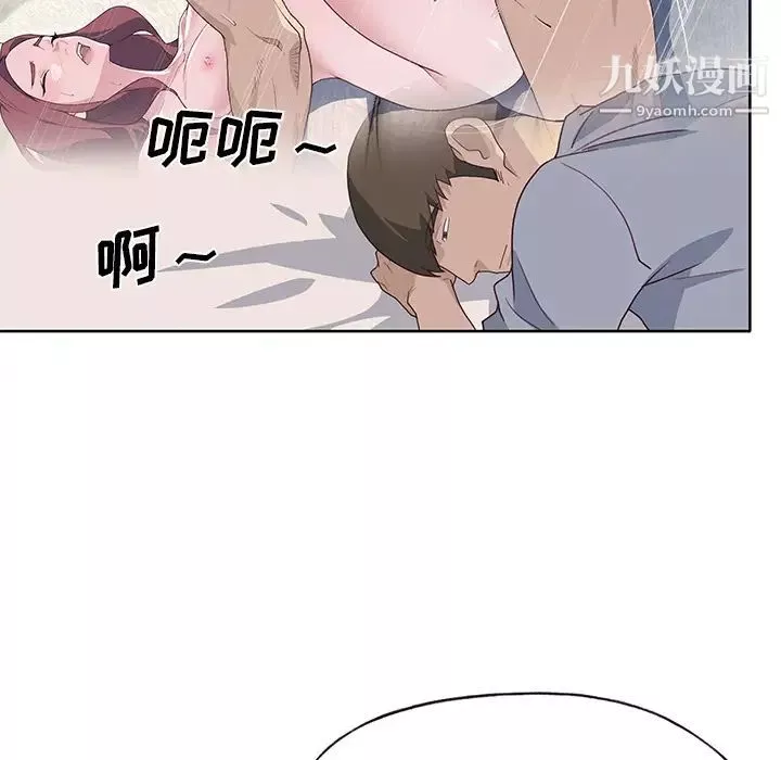 优质女人-第39话 - 图片 95