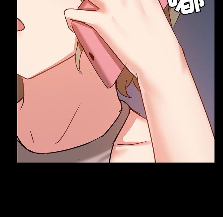 愛玩遊戲的女人們第17話