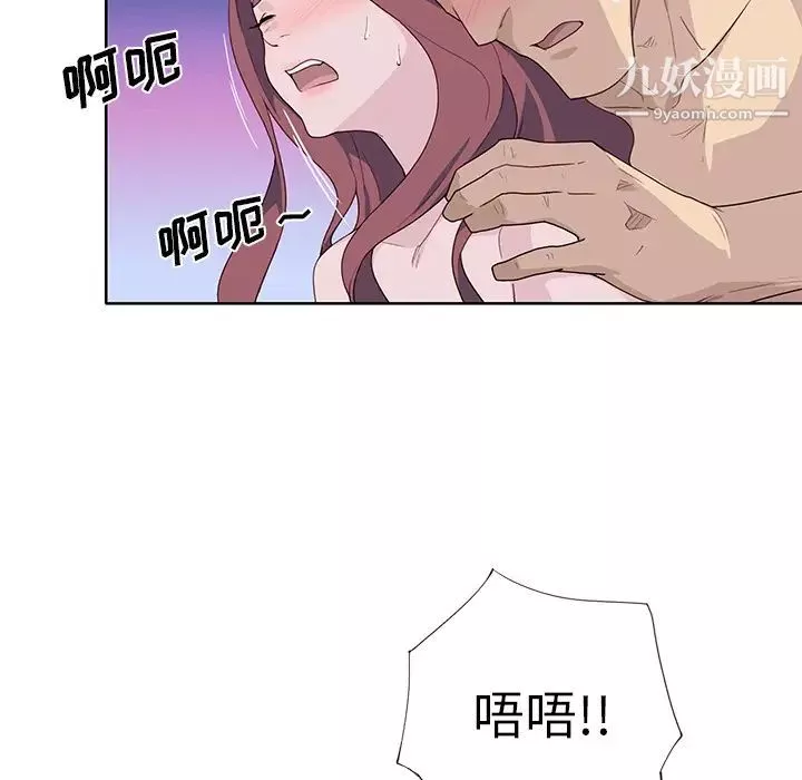 優質女人第39话