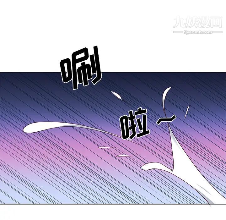 優質女人第39话