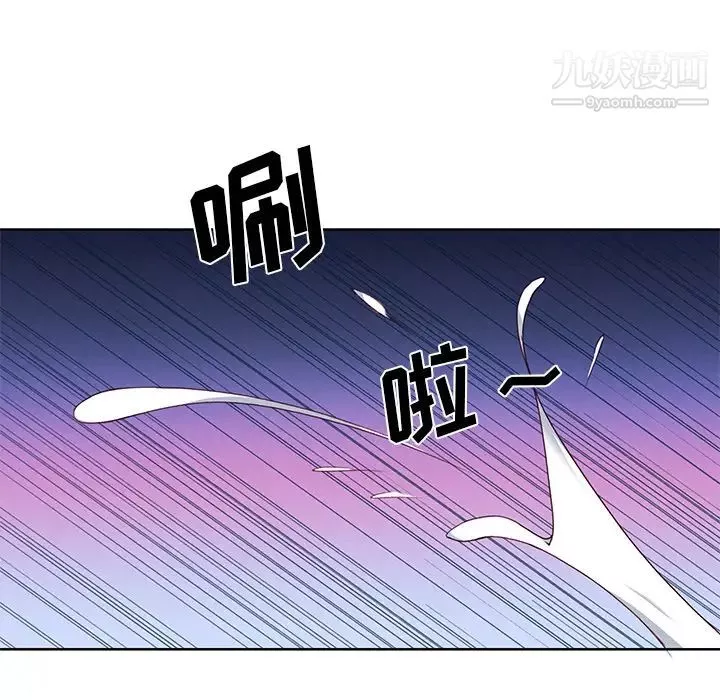 優質女人第39话