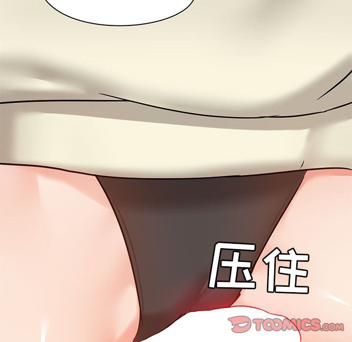 愛玩遊戲的女人們第17話