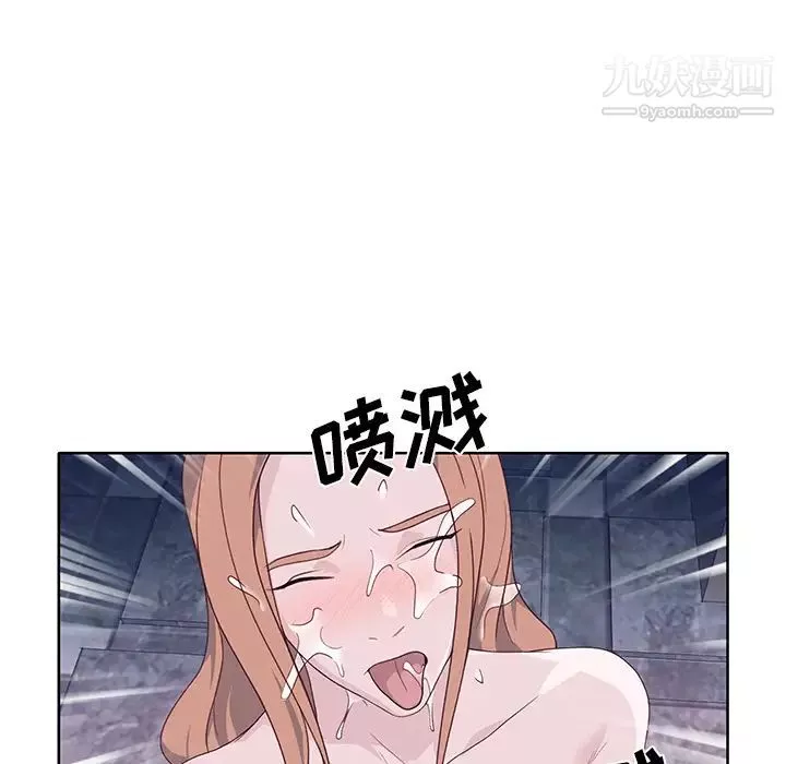 優質女人第39话