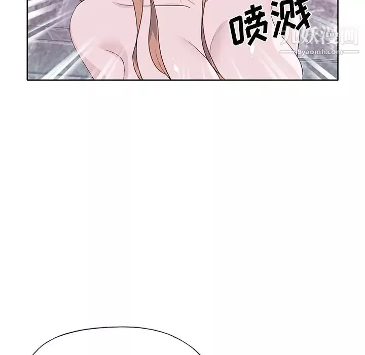 優質女人第39话