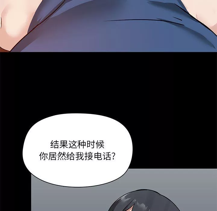 愛玩遊戲的女人們第17話
