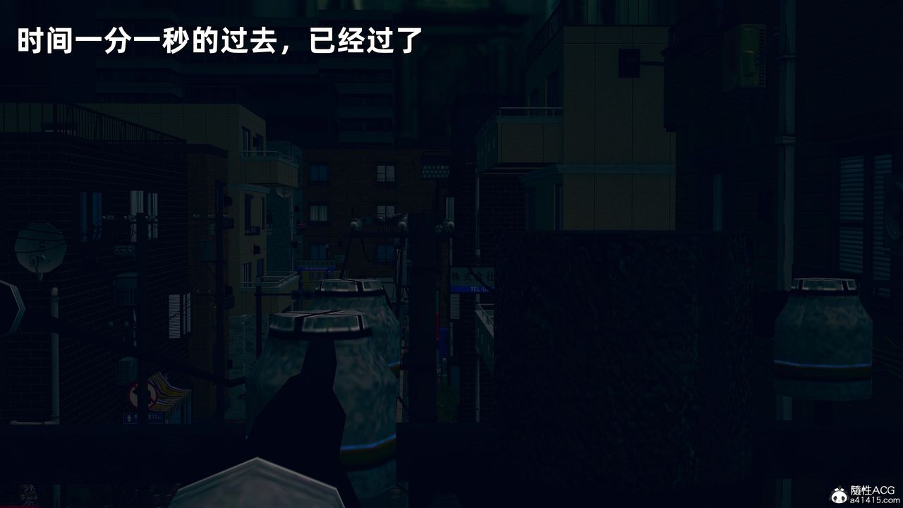 [3D]我與母親第03話