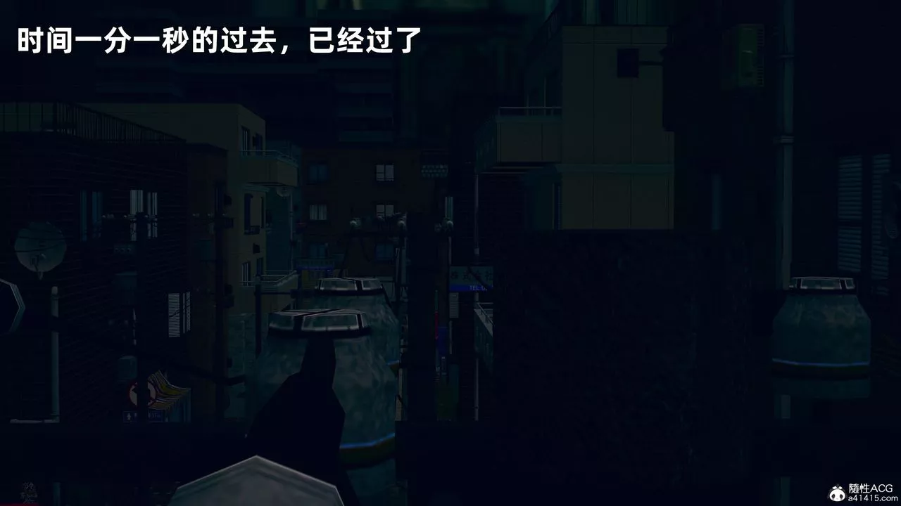 [3D]我與母親第03話