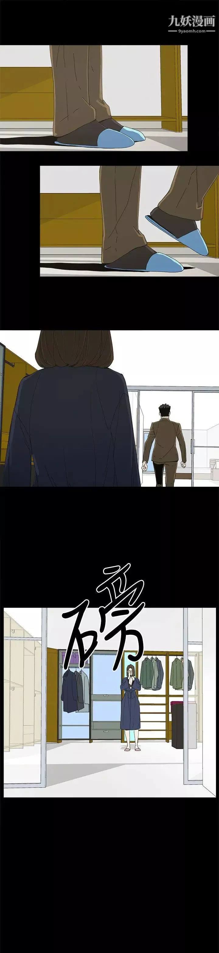 代理孕母-第38话-民豪的愤怒 - 图片 19