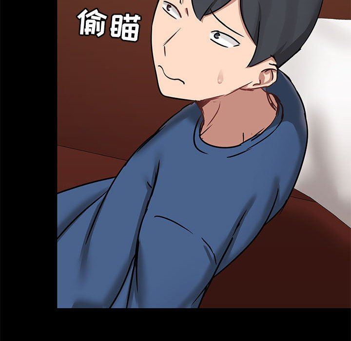 愛玩遊戲的女人們第17話