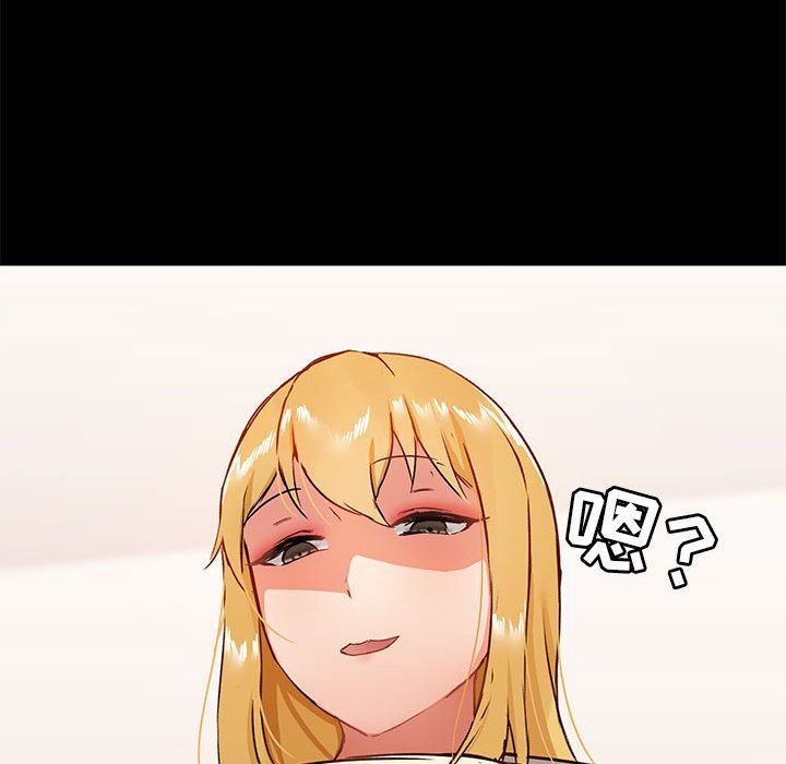 爱玩游戏的女人们第17话