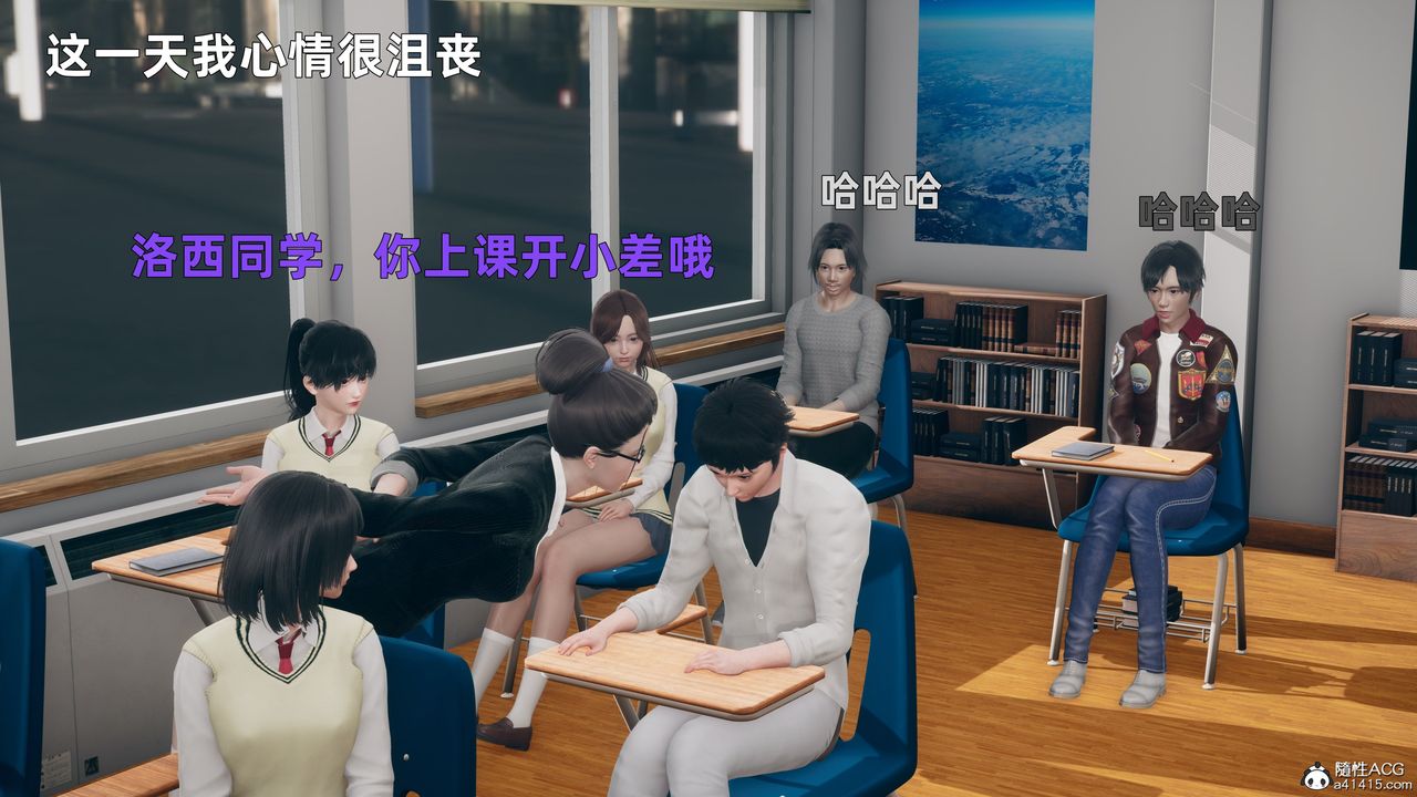 [3D]我与母亲第04话