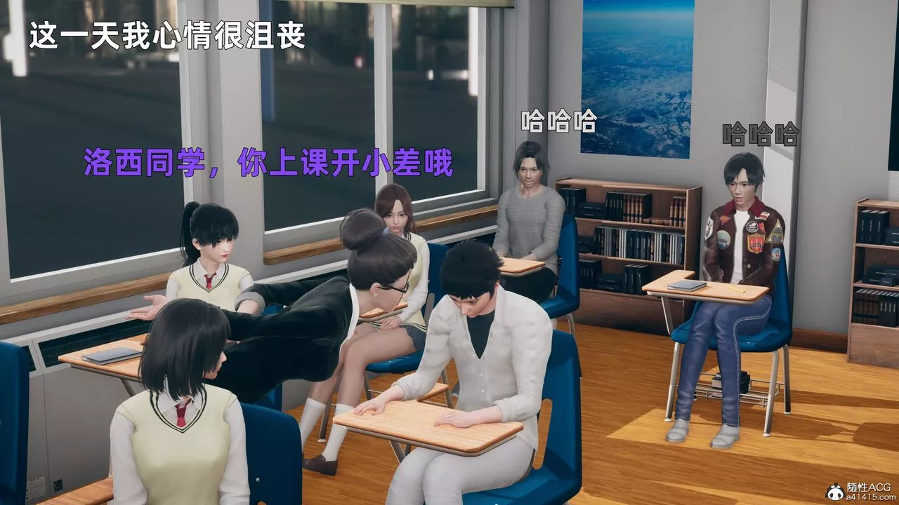[3D]我與母親第04話