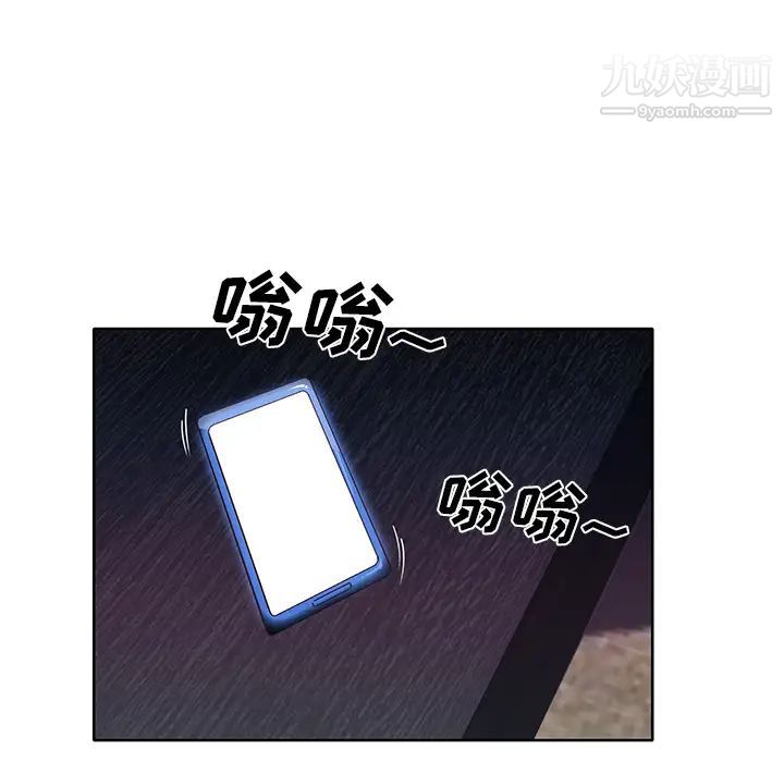 优质女人第40话