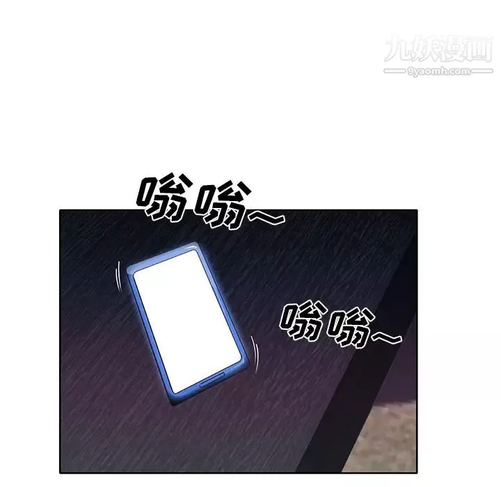 优质女人-第40话 - 图片 8