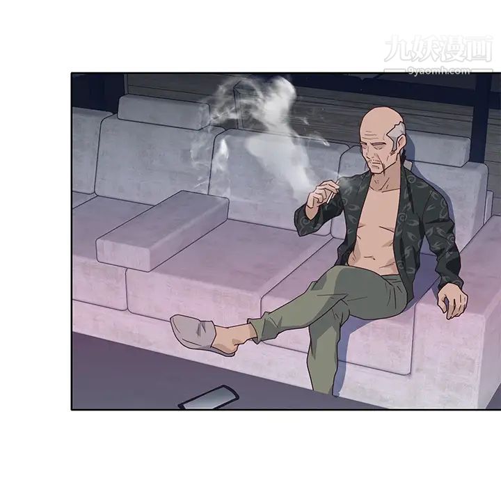 优质女人第40话