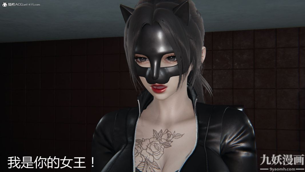 人情債償還系統[3D]第20話上