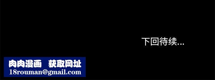 爱玩游戏的女人们第17话