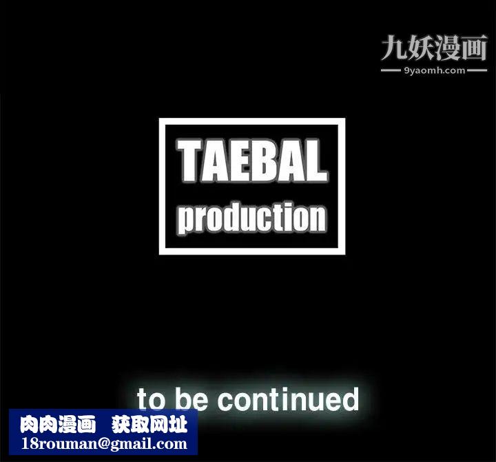 代理孕母第38话-民豪的愤怒