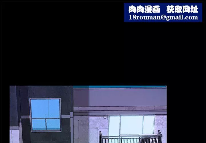 愛玩遊戲的女人們第18話