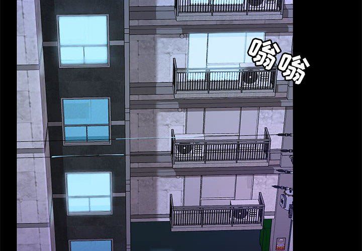 愛玩遊戲的女人們第18話