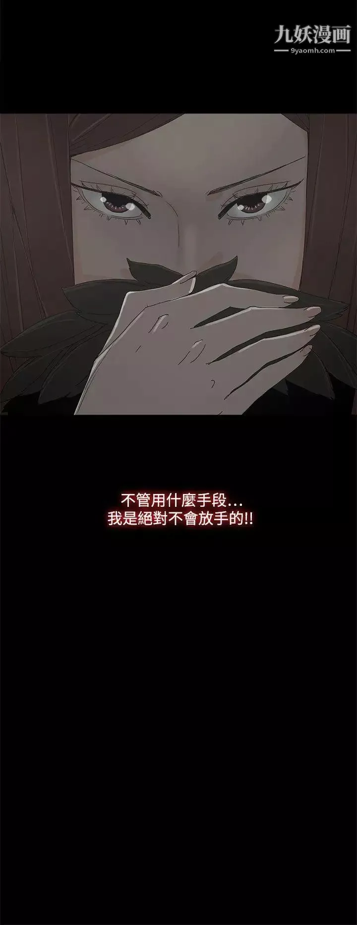 代理孕母-第39话-允熙的过去 - 图片 2