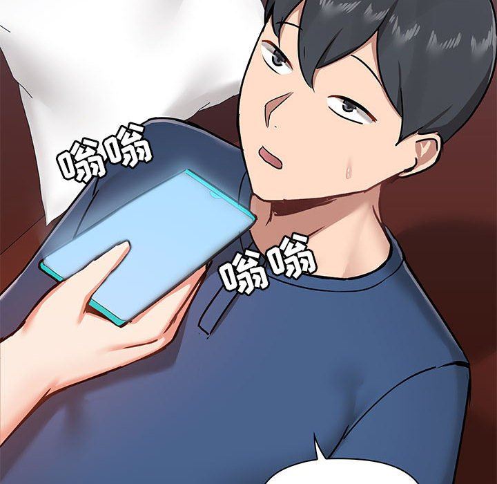 爱玩游戏的女人们第18话