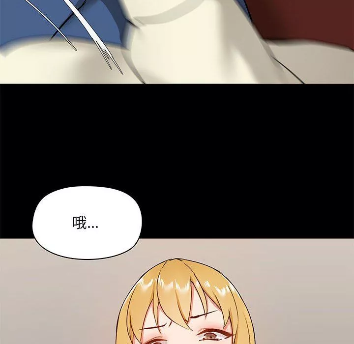 愛玩遊戲的女人們第18話